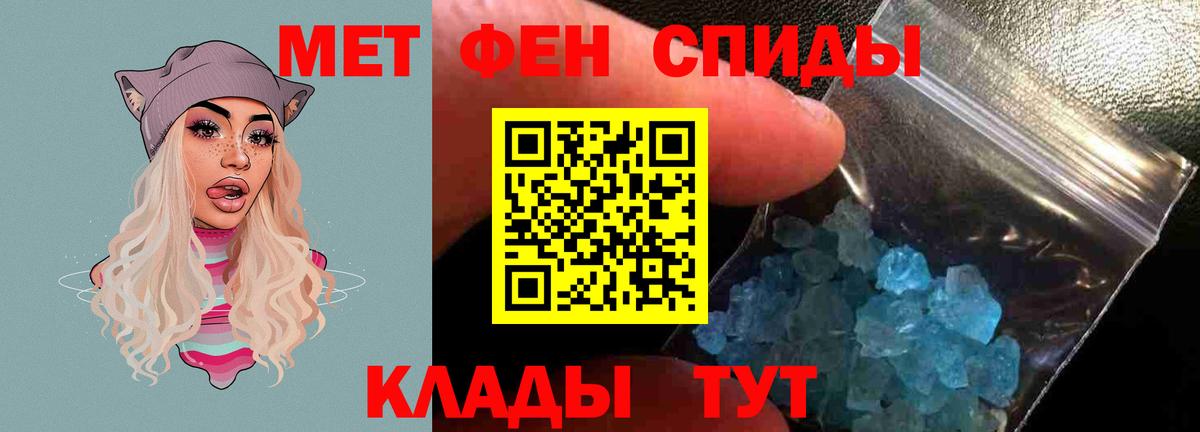 Амфетамин Розовый  Вход с VPN  АМФ  Железногорск 