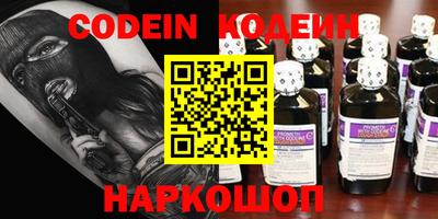 кристаллы Лесосибирск