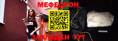 кристаллы Лесосибирск