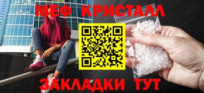 кристаллы Лесосибирск