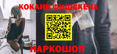 кристаллы Лесосибирск