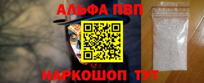 герыч Ливны