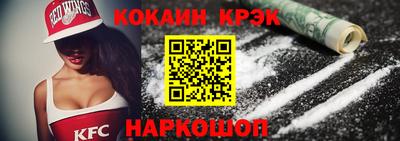 герыч Ливны
