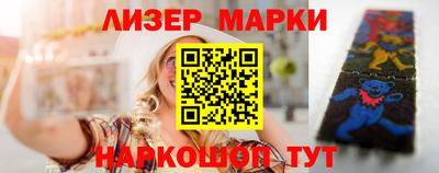 кристаллы Лесосибирск