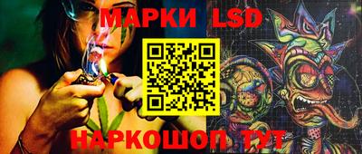 герыч Ливны