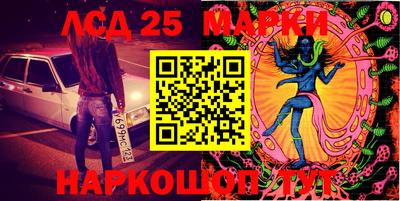 кристаллы Лесосибирск