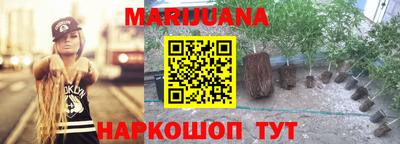 герыч Ливны