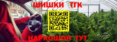 герыч Ливны