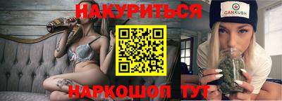 герыч Ливны