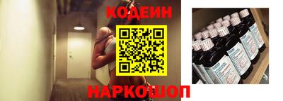 кристаллы Лесосибирск