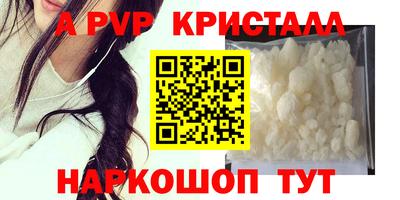 apvp Ликино-Дулёво