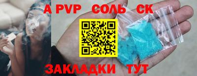 кристаллы Лесосибирск