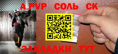 герыч Ливны