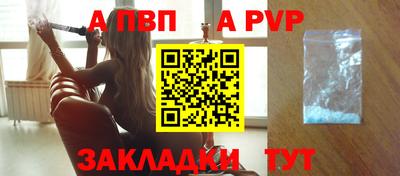 герыч Ливны