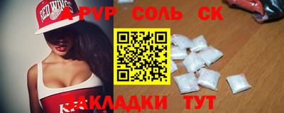 герыч Ливны