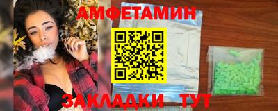 кристаллы Лесосибирск