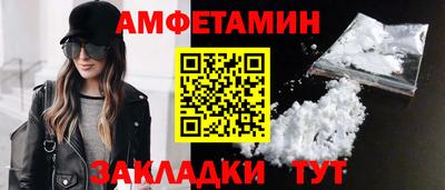 герыч Ливны