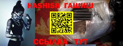кристаллы Лесосибирск