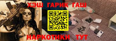 кристаллы Лесосибирск