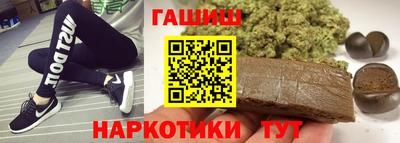 герыч Ливны