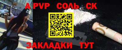 герыч Ливны