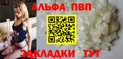кристаллы Лесосибирск