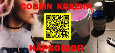 кристаллы Лесосибирск