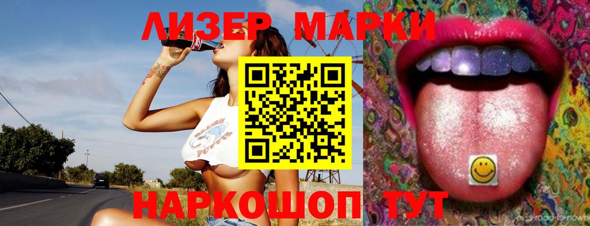 ЛСД экстази ecstasy Железногорск