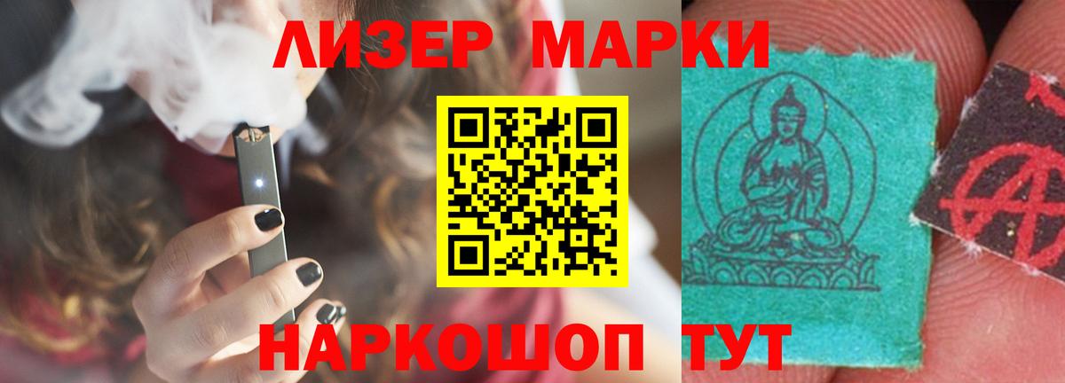 ЛСД экстази кислота  Вход с VPN  Лсд 25 экстази ecstasy  Железногорск 