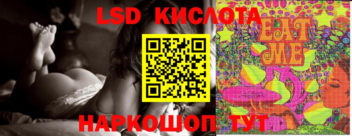 Наркотические марки 1,8мг  Наркотические марки 1,8мг  Вход с VPN  Железногорск 