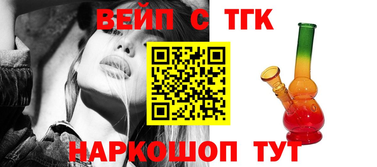 Железногорск  ТГК концентрат  Вход с VPN 