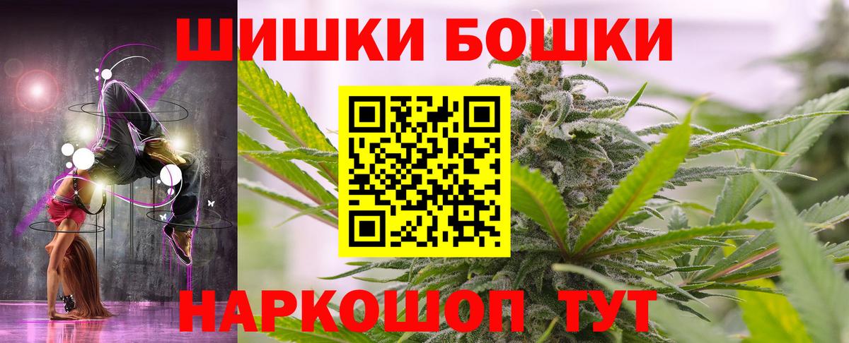 Марихуана планчик  Канабис VHQ  Вход с VPN  Канабис SATIVA & INDICA  Железногорск 